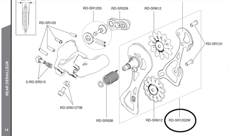 Campagnolo Super Record Rear Derailleur Cage 2020 RD-SR1202M For 12 Speed