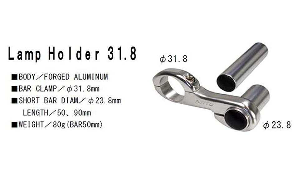 Nitto Lamp Holder | 31.8mm Clamp | Silver