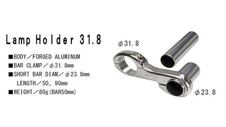 Nitto Lamp Holder | 31.8mm Clamp | Silver