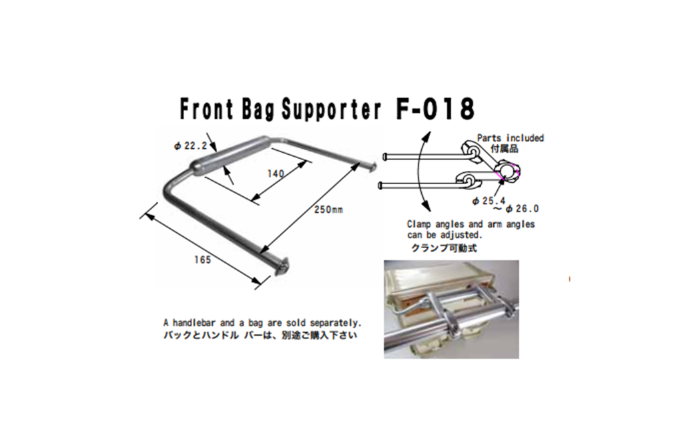 Nitto F-018 Front Handlebar Bag Support