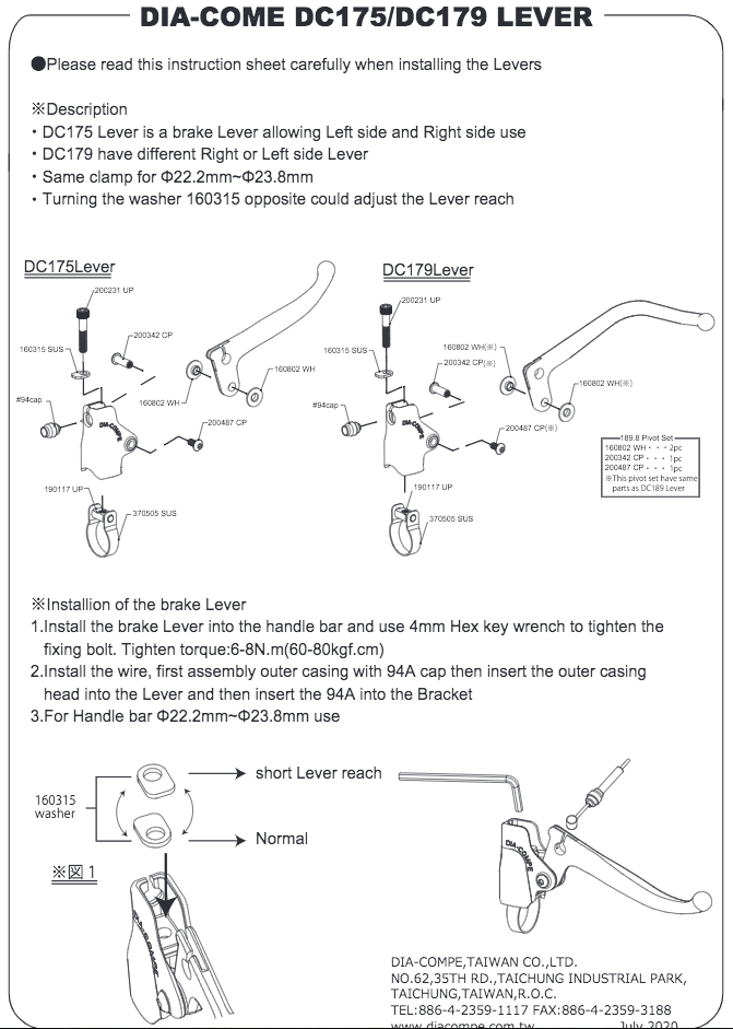 Dia-Compe 175 22.2.-23.8mm Brake Levers In Silver