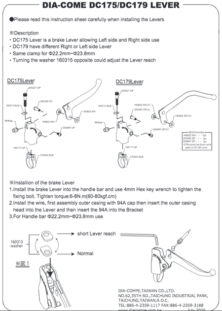 Dia-Compe 175 22.2.-23.8mm Brake Levers In Silver