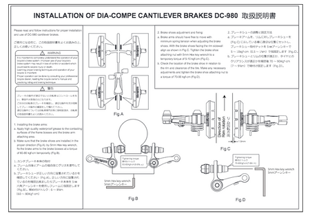 Dia-Compe 980 CX Cantilever Retro Wide Profile 80mm Brakeset Front & Rear- Black