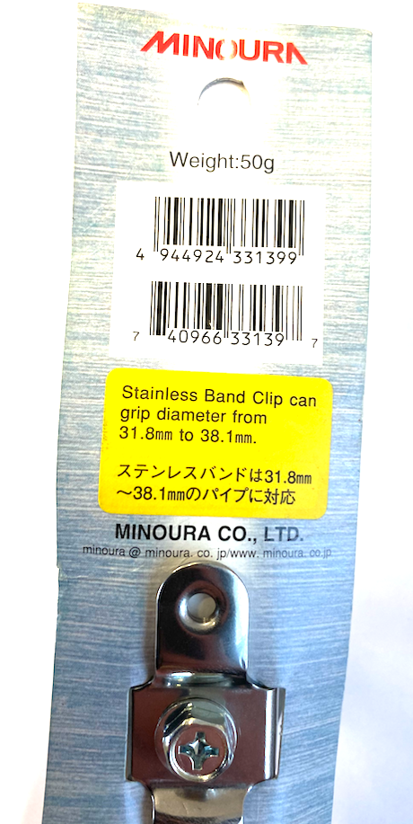 Minoura BH-95L Bottle Cage Holder Compatible With Seatpost or Handlebars 31.8-38.1mm