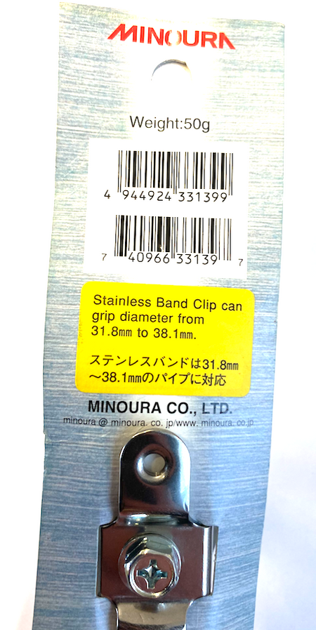 Minoura BH-95L Bottle Cage Holder Compatible With Seatpost or Handlebars 31.8-38.1mm