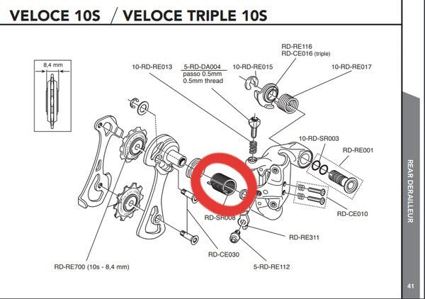 Campagnolo RD-SR008 Rear Derailleur Cage Return Spring