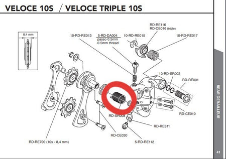 Campagnolo RD-SR008 Rear Derailleur Cage Return Spring